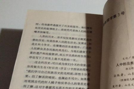 小人得志便猖狂的意思