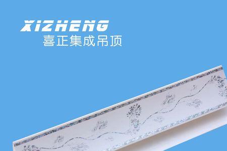 塑料扣板拐角怎么安装