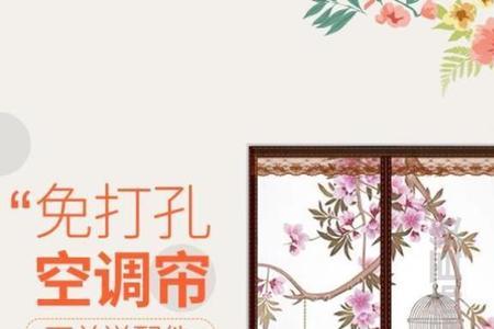 广州哪里有门帘买