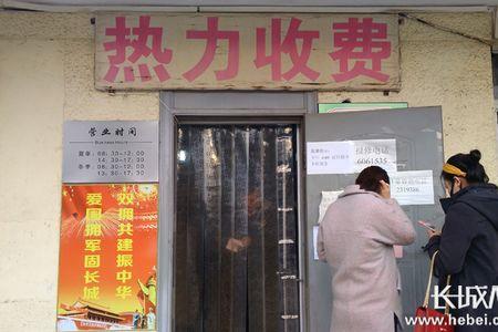 热力费是取暖费吗