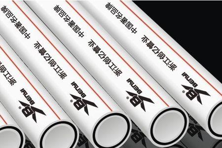 ppr管三层管好还是两层管