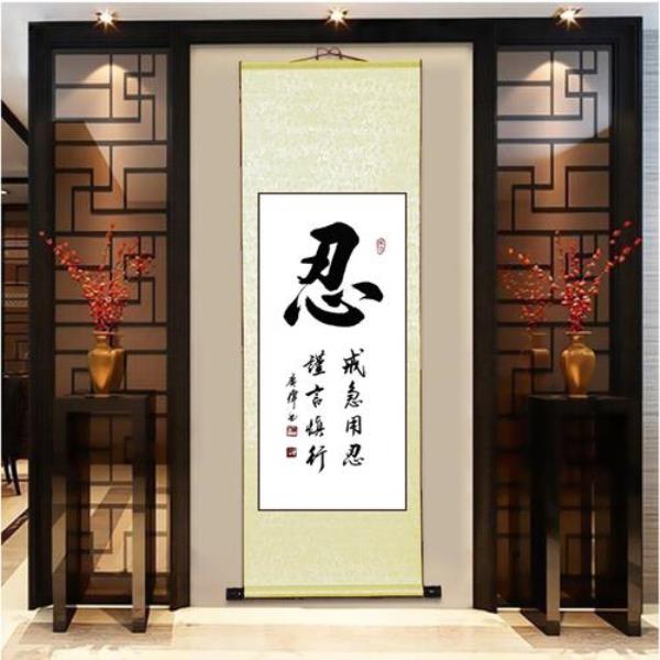 戒急用忍意思