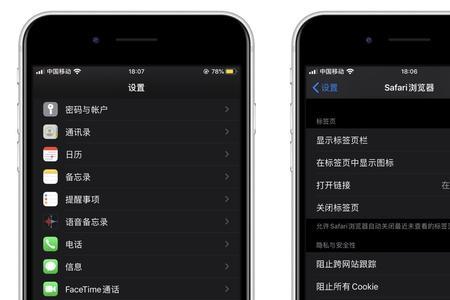苹果11手机诊断模式怎么进入