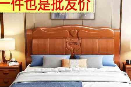 15米床靠背有多宽