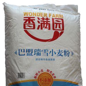 面粉保质期多长时间