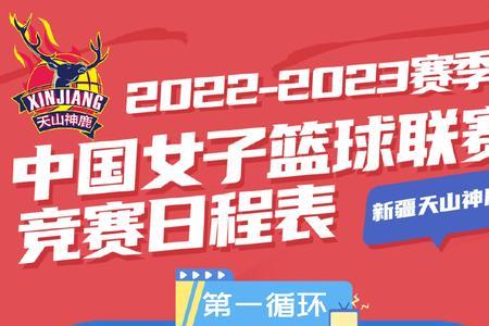 郭小千身高