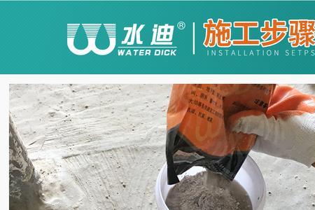 水不漏干了之后掉粉怎么回事