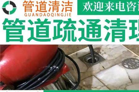 农村下水道淤泥堵了怎么通