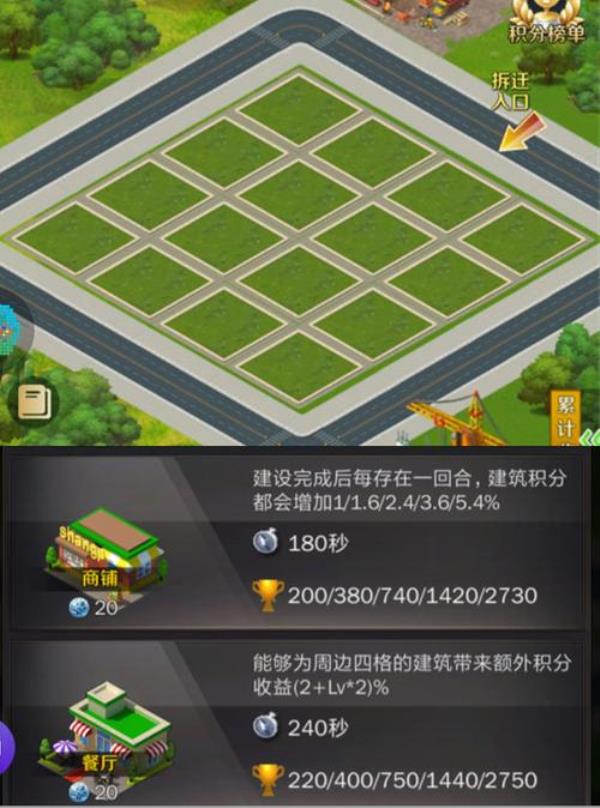 商道高手石油大亨怎么玩