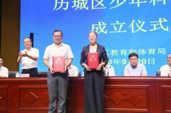 2020山东省特级教师评选