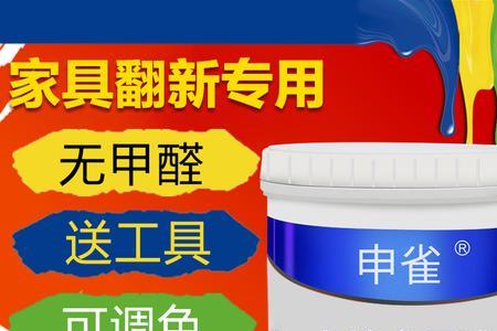 油漆配什么干得快