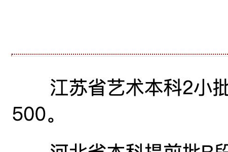 批录是什么意思