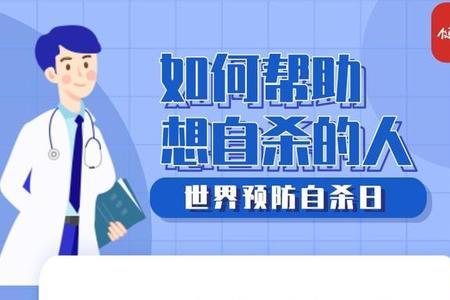 语录 一条鲜活的生命