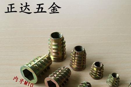 五金店卖螺丝杆吗