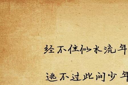 一句话都嫌多的句子