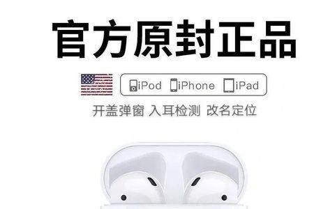 蓝牙耳机找不到了怎么定位