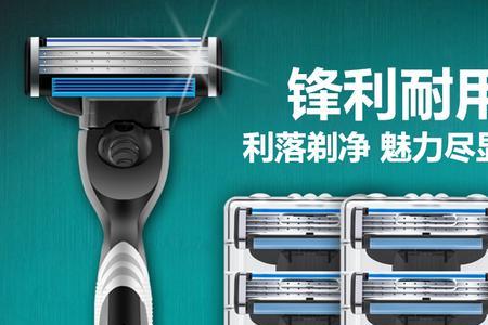 吉利来剃须刀质量好吗