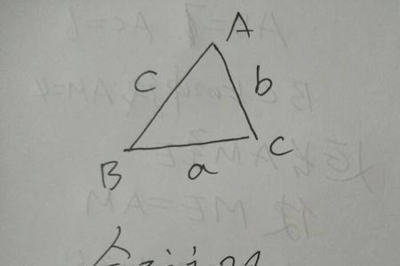 三角形中知道度数怎么算斜率