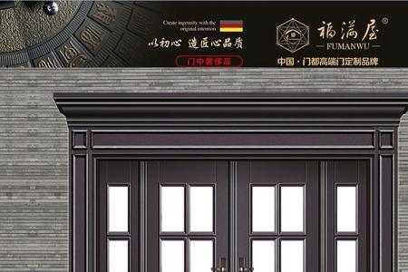别墅入户玻璃门双开多宽比较好