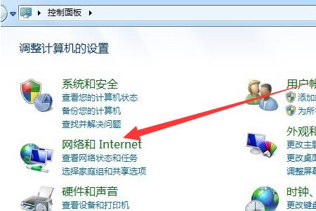 笔记本电脑wifi 6的设置方法