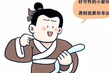 农夫与蛇是人教版几年级的课文