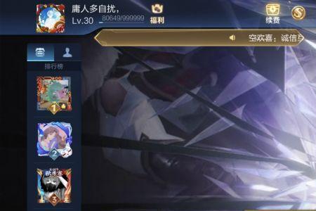 王者营地怎么观战好友正在比赛