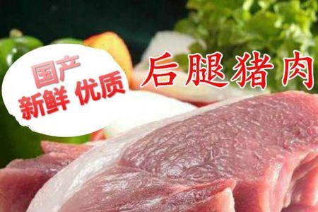 国产猪肉品牌排行榜