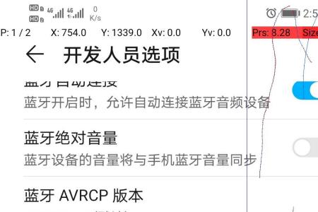手机屏幕出现一条竖线怎么办