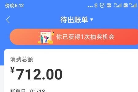 交水费交不进去显示超时