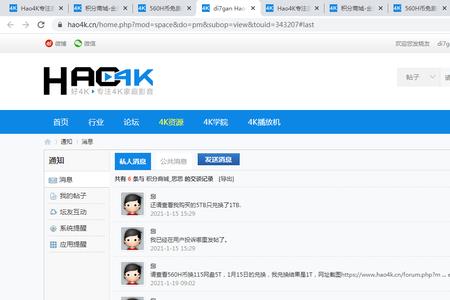 115网盘播放4k视频是无损吗