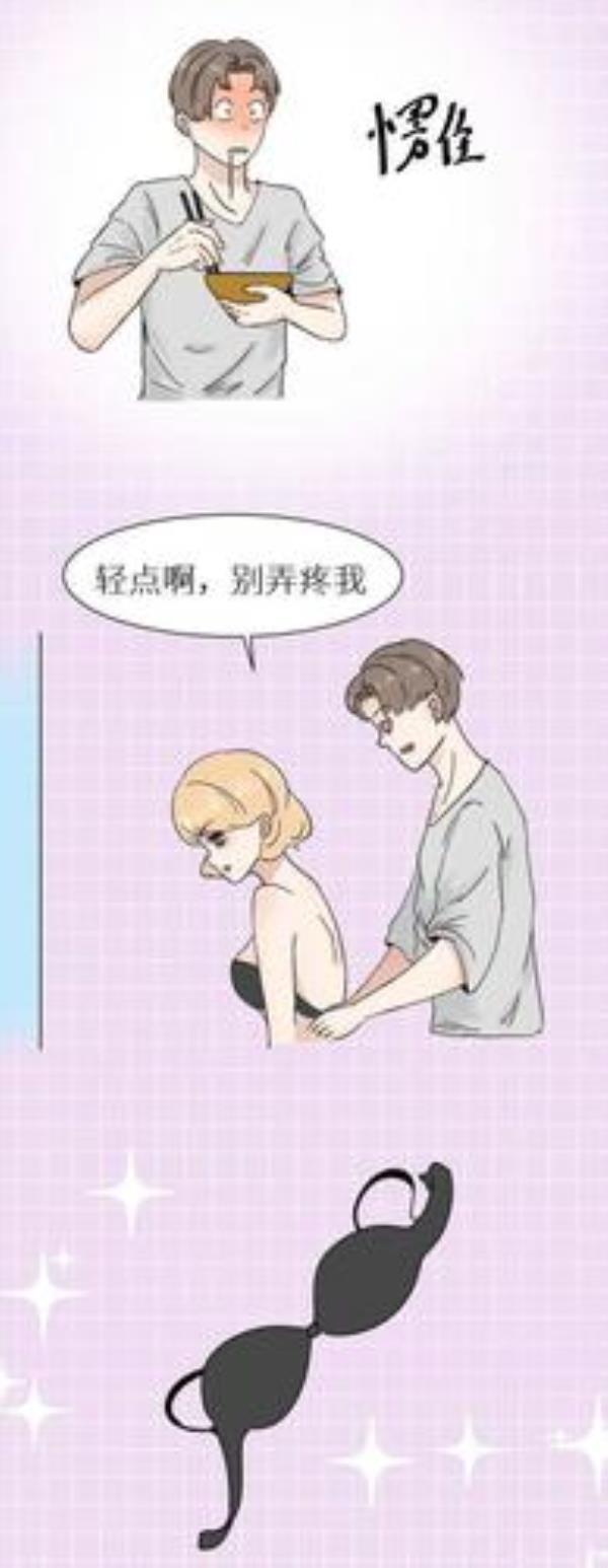 如何撩女友出来吃饭