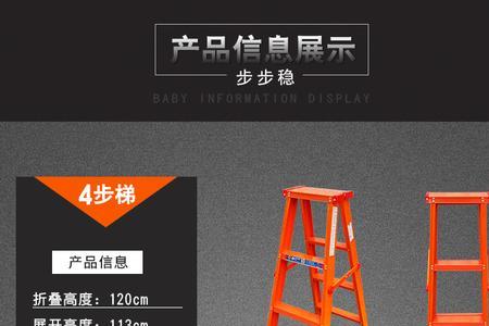 家用梯子碳钢好还是铝合金好