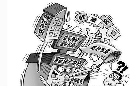做租房销售有前途吗