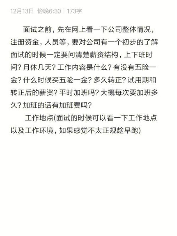 直聘网销售顾问是做什么的