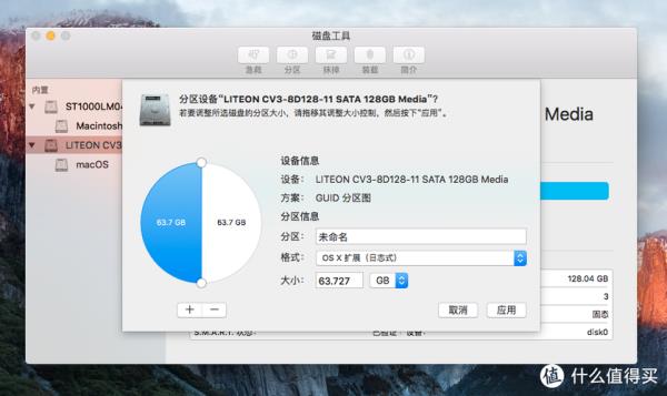 旧版mac装系统适合哪个版本