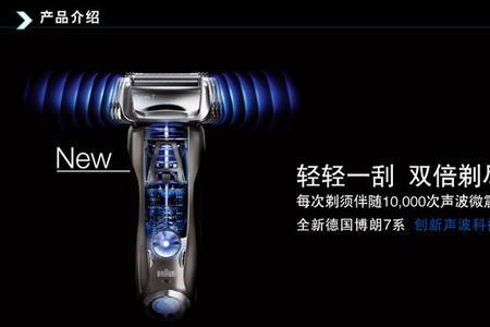 吉列剃须刀怎么安装和更换刀片