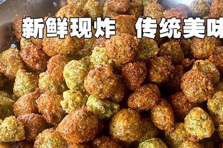 干炸火锅丸子做法