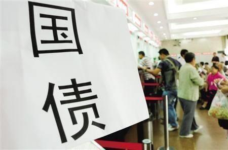 买的国债儿女能继承吗