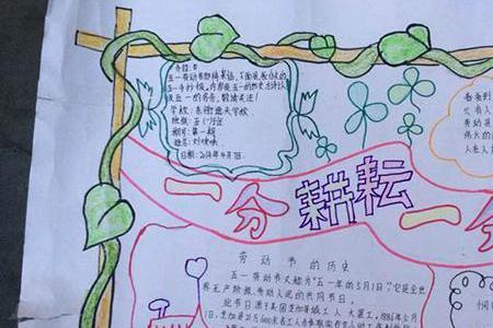 一份劳动一份收获的意思