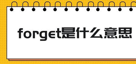 查紧是什么意思