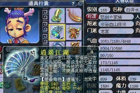 梦幻西游龙宫跑环单杀配置