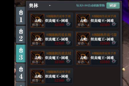 狗杖适合法师还是术士