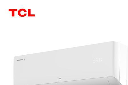 tcl空调制热模式怎么调