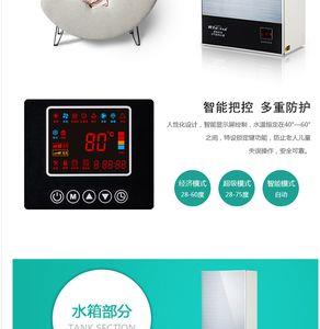 华天成空气能6匹耗电量