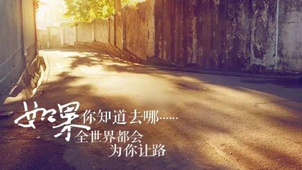 寄语简短精辟句子励志