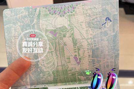 怎么转外籍