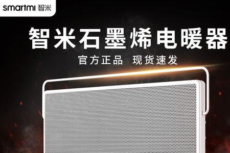 快热炉原理是什么