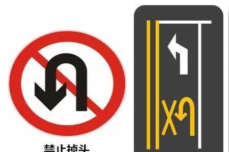 修路路口封闭掉头算违章吗