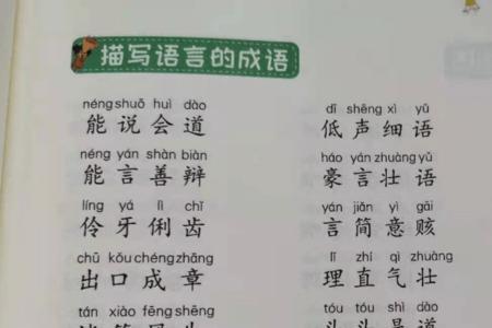 更有是不是词语