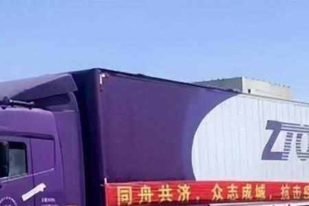 大同中通速运什么时候恢复正常